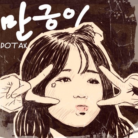 신인 여자 아이돌 중 포텐 원탑 | 인스티즈