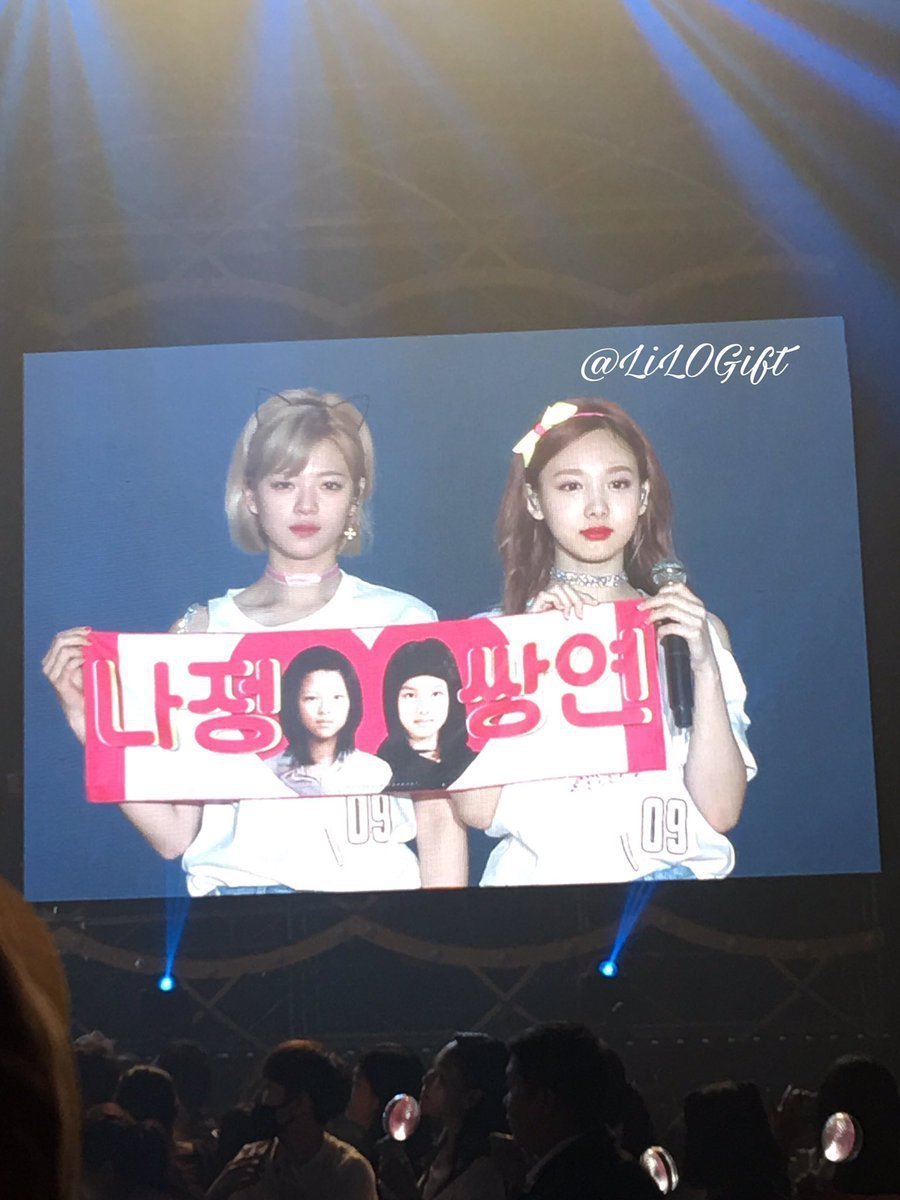 태국의 트와이스 콘서트 | 인스티즈