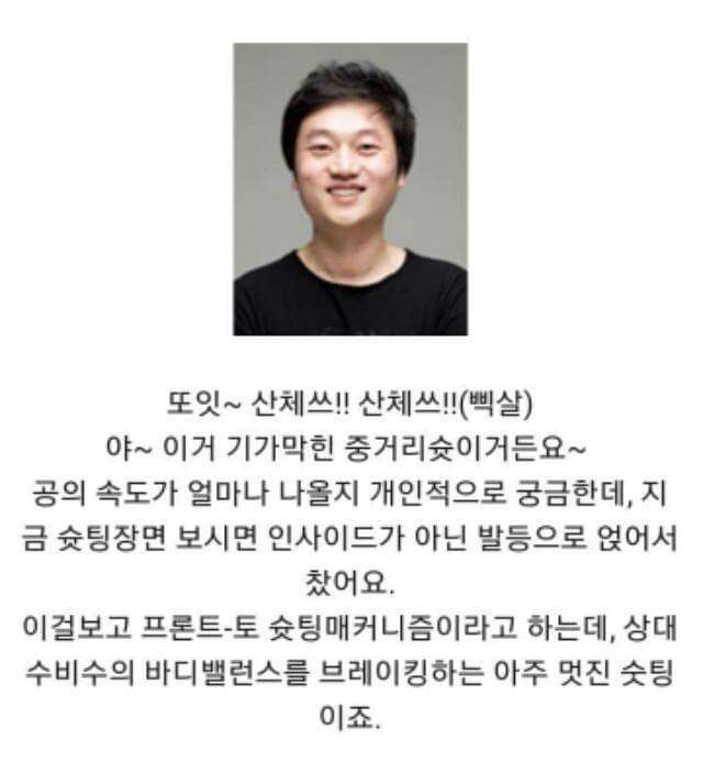 같은장면 다른해설 | 인스티즈