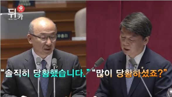 문형표 전 보건복지부장관 터는 안철수의원 | 인스티즈