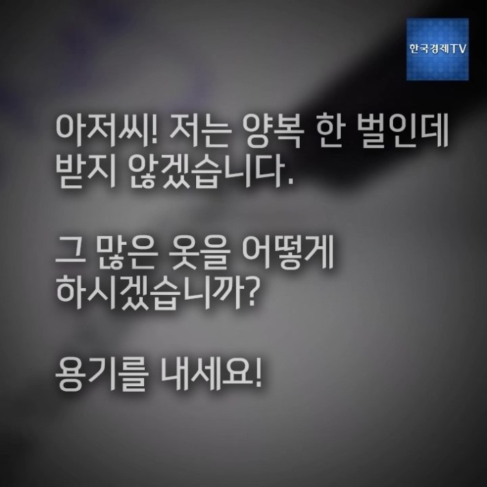 어느 세탁소의 사과문 | 인스티즈