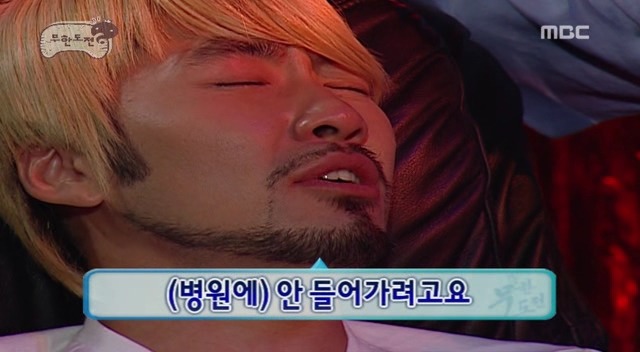 [무한도전] 엄마가 돈가스 먹자고 해서 갔는데.. 절 속였어요 | 인스티즈