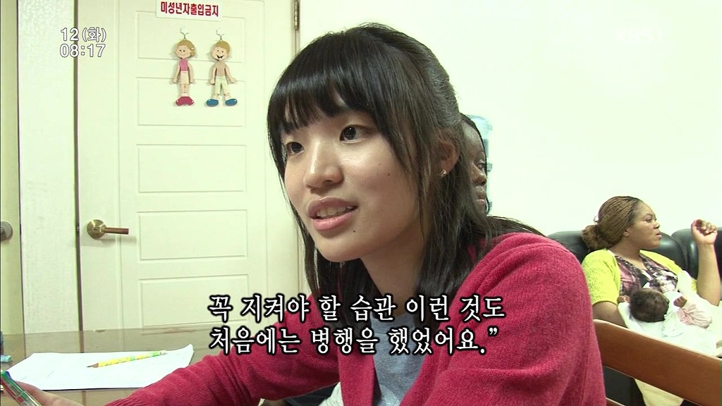 어떤 대가 없이 4년간 콩고 가족을 도와주는 여대생(1004) | 인스티즈