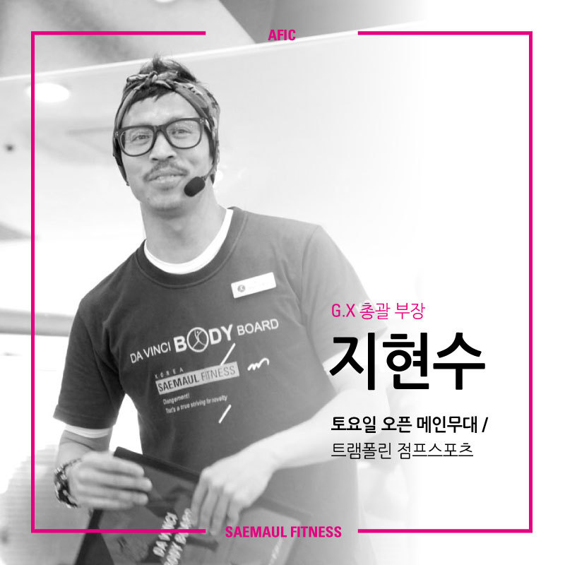 마스타스포츠사 이미지