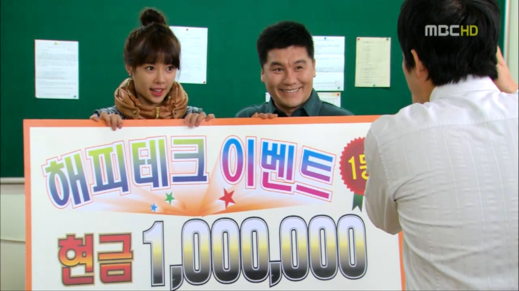[지붕뚫고하이킥] 개털 정음 | 인스티즈