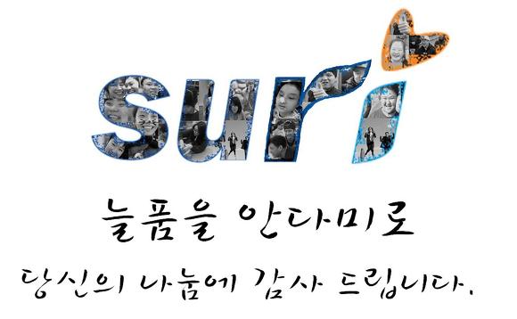 안양시수리장애인종합복지관 이미지