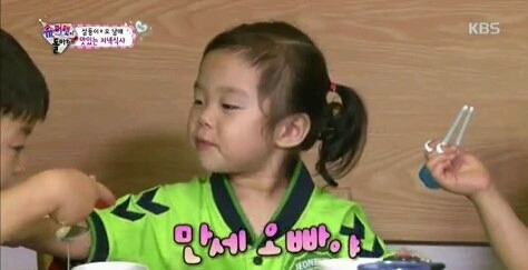 마성의 만세 | 인스티즈