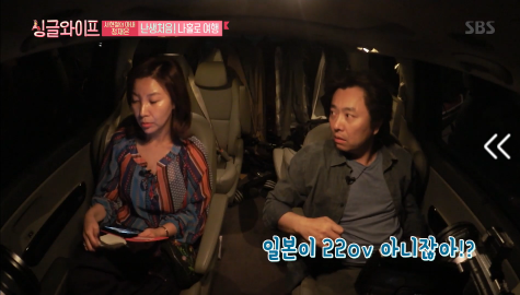 [싱글와이프] 서현철 아내 우아한 럭비공 정재은의 혼행 이야기 | 인스티즈