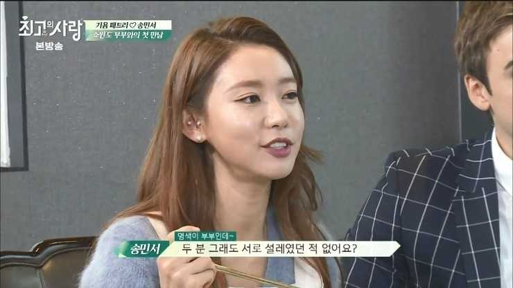 설레인 이미지