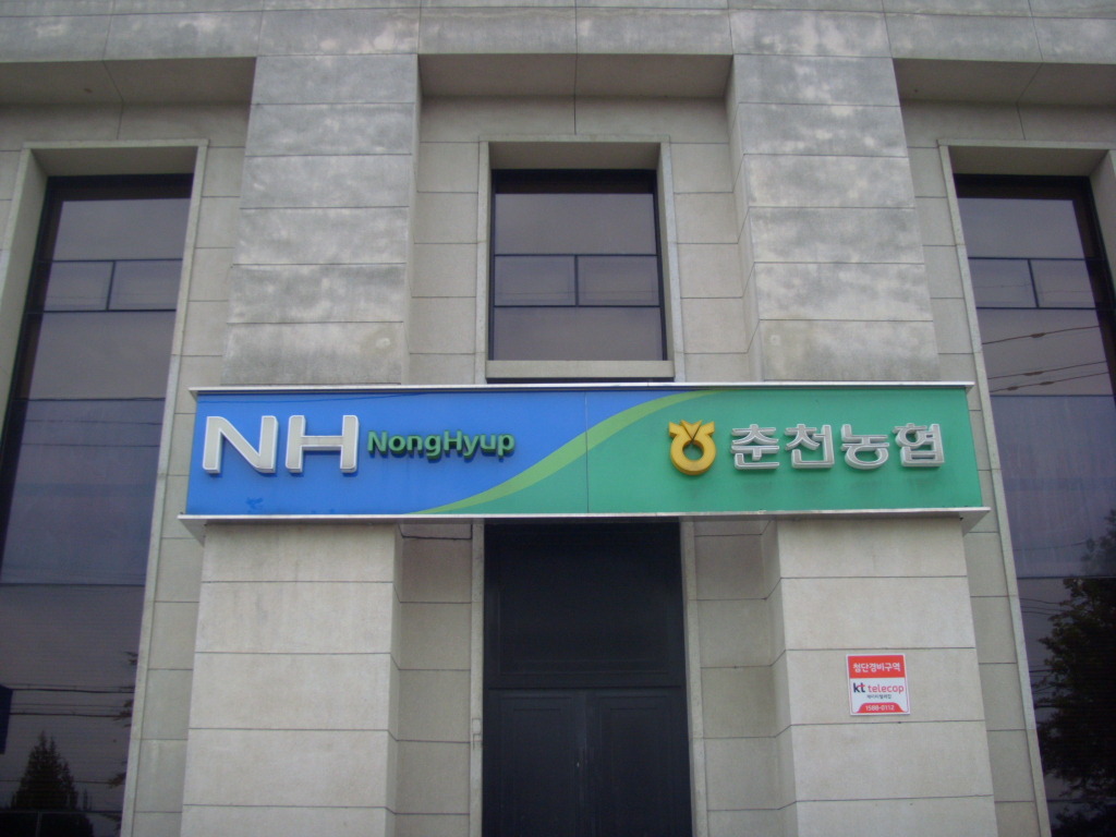 청량농협하나로마트 이미지