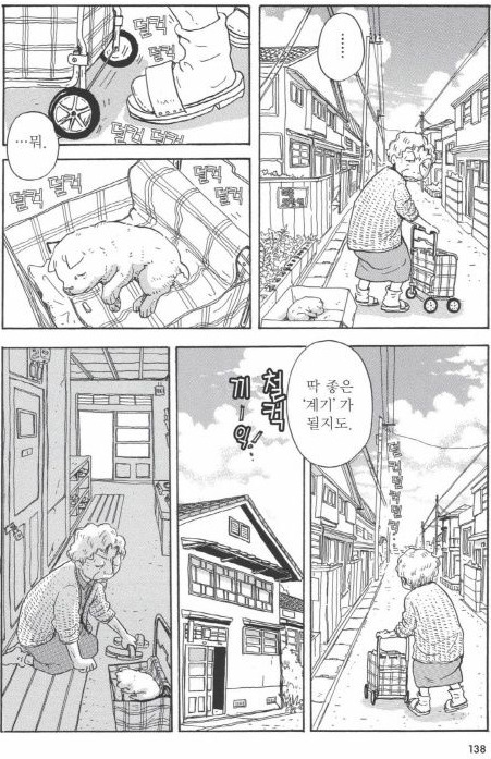 개를 주워 오면 안되는 이유 | 인스티즈