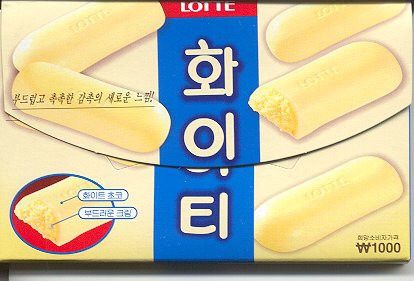 추억의 과자 | 인스티즈