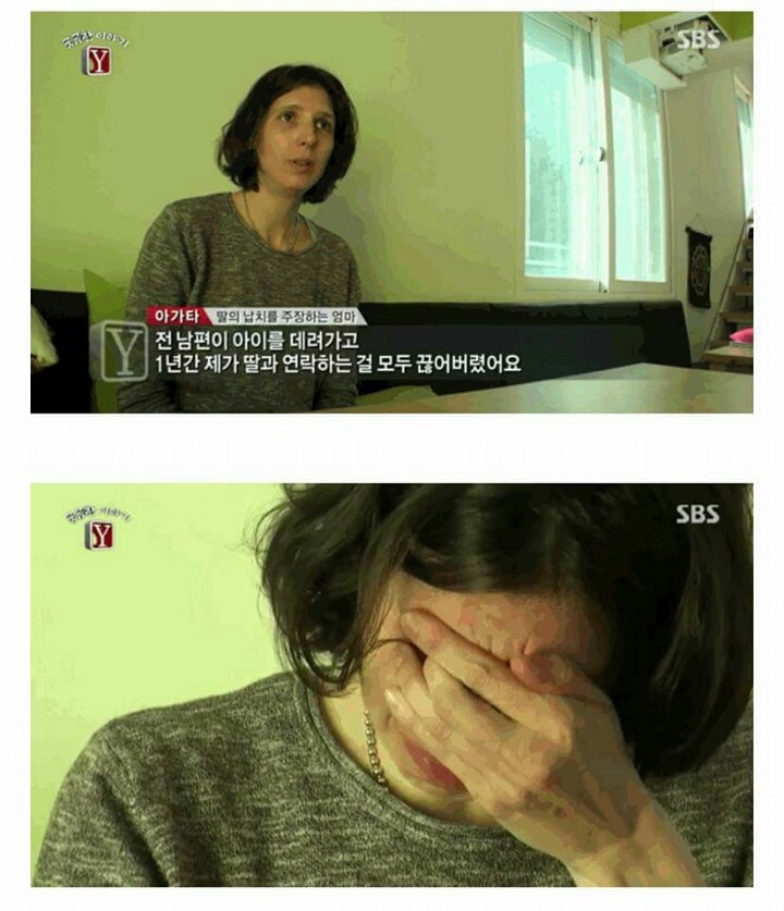 프랑스 아동 납치법으로 국제 수배 지명 상태에 놓인 김씨 (슬픔주의) | 인스티즈