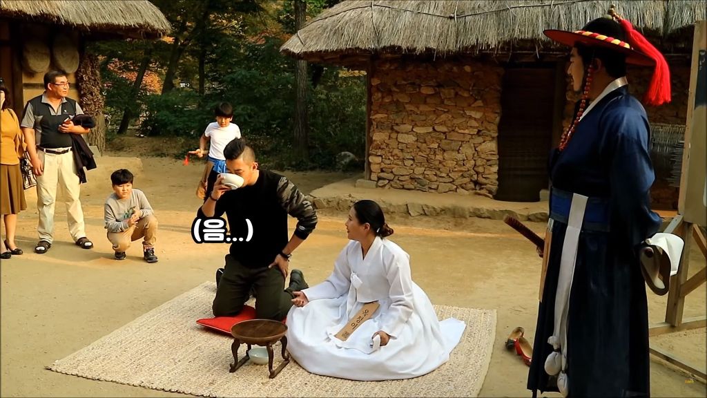 [한국민속촌] 사약을 들라 | 인스티즈