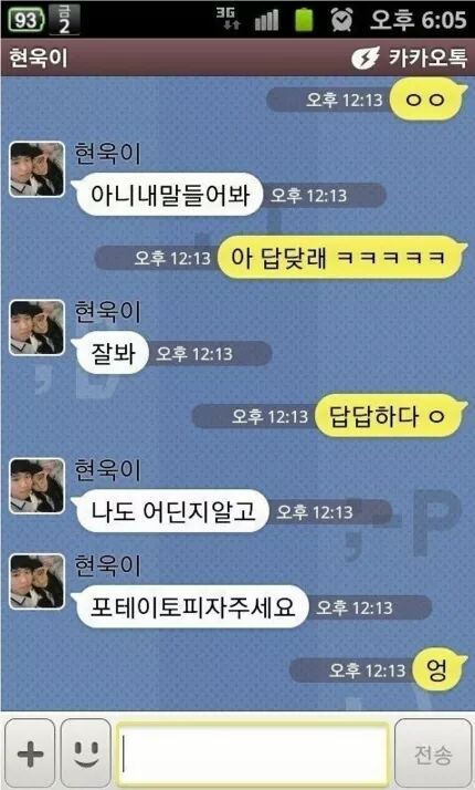 또 하나의 카톡 레전드.jpg | 인스티즈