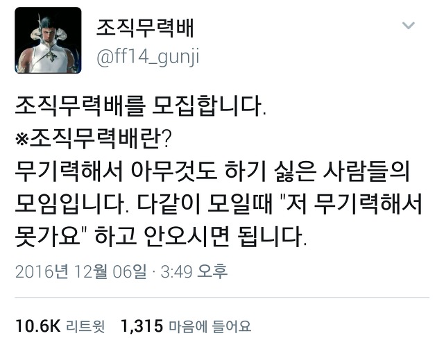  다시 돌아온 트위터 아무말대잔치55555.twt | 인스티즈