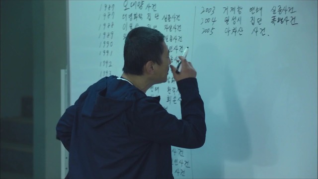 [시그널] 대도 사건 02.jpg | 인스티즈