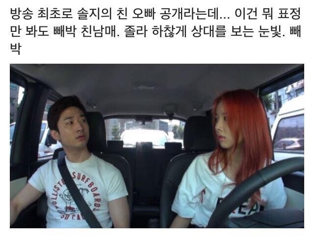 사랑하는 가족을 바라보는 아이돌의 눈빛.jpg | 인스티즈