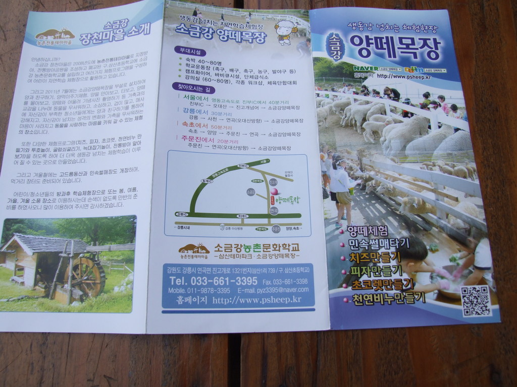 일출식당 이미지