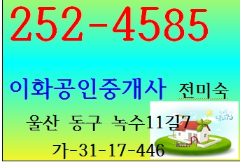 우진파크 이미지
