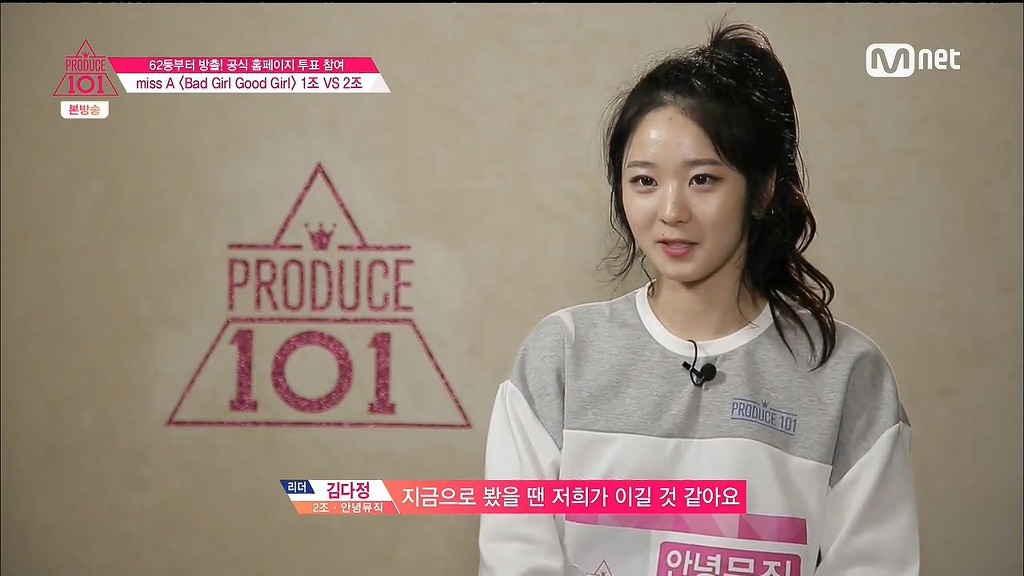 프로듀스101 비쥬얼들 모음 | 인스티즈