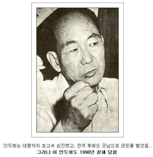 김구 암살범을 죽인 남자 | 인스티즈