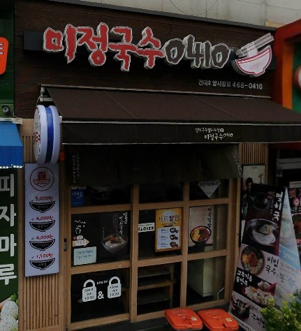 백종원씨가 운영하는 브랜드들 | 인스티즈