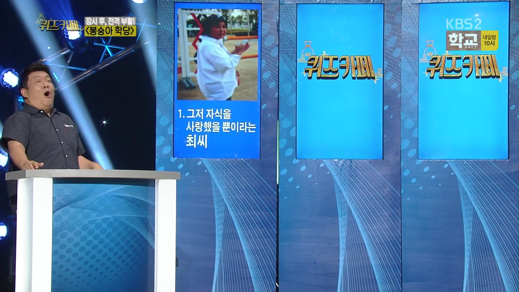 SNL후드려패는 개콘 | 인스티즈