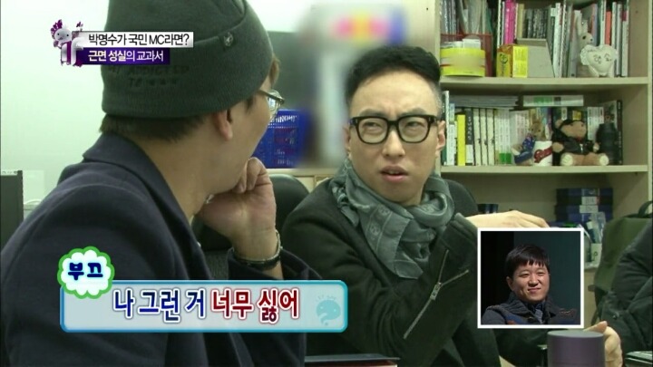 김태호피디가 '신'을 대신해서 보낸 것 같다고 말하는 예능인 | 인스티즈