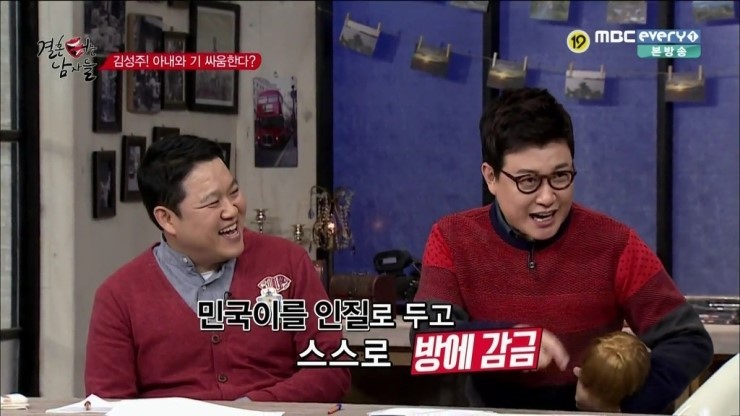 집단으로 미친 것 같은 한국남자들 (feat.결혼 터는 남자들) | 인스티즈