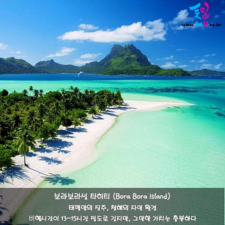 죽기전에 꼭 가봐야 될 세계 여행지 | 인스티즈