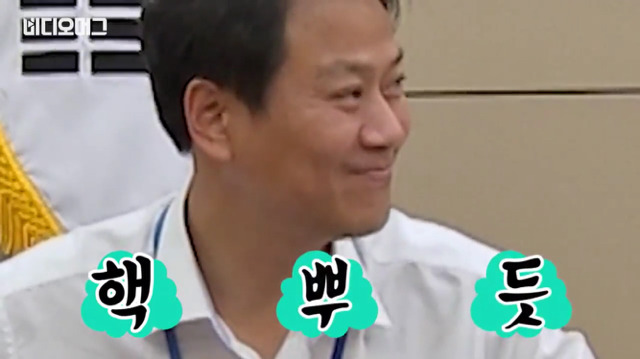 1등으로 와서 뿌듯한 임종석 비서실장님(영상) | 인스티즈