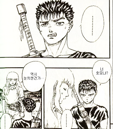  나이에 비해 너무 노안인 캐릭터 (feat 불쌍 갑) | 인스티즈