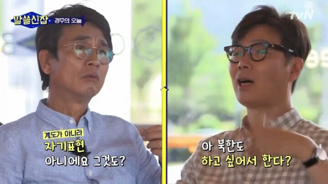 [알쓸신잡] 사람들이 대관람차에 낙서하는 이유.jpg | 인스티즈