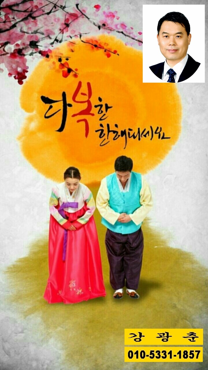 고금중학교 이미지