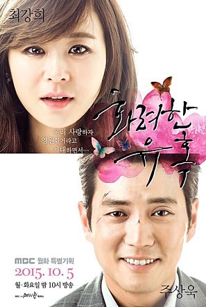 오늘 첫방하는 드라마 | 인스티즈