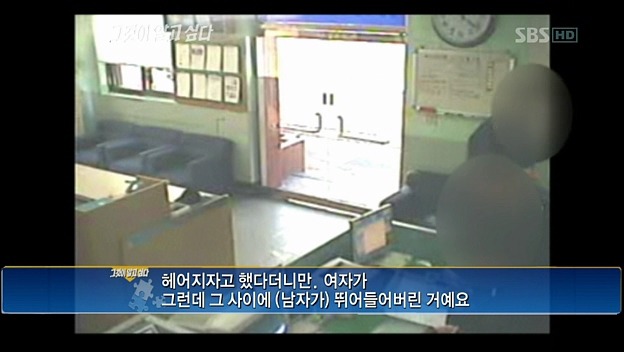 목졸린게 뭐 그리 대수라고 신고까지 하고 이야? | 인스티즈