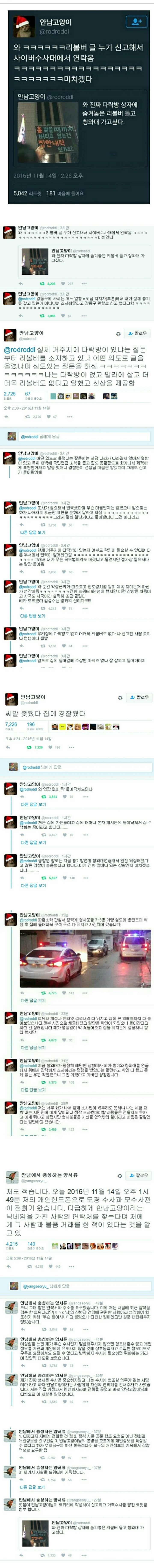 한국에서 일어난 현실판 공산주의 유머.jpg | 인스티즈