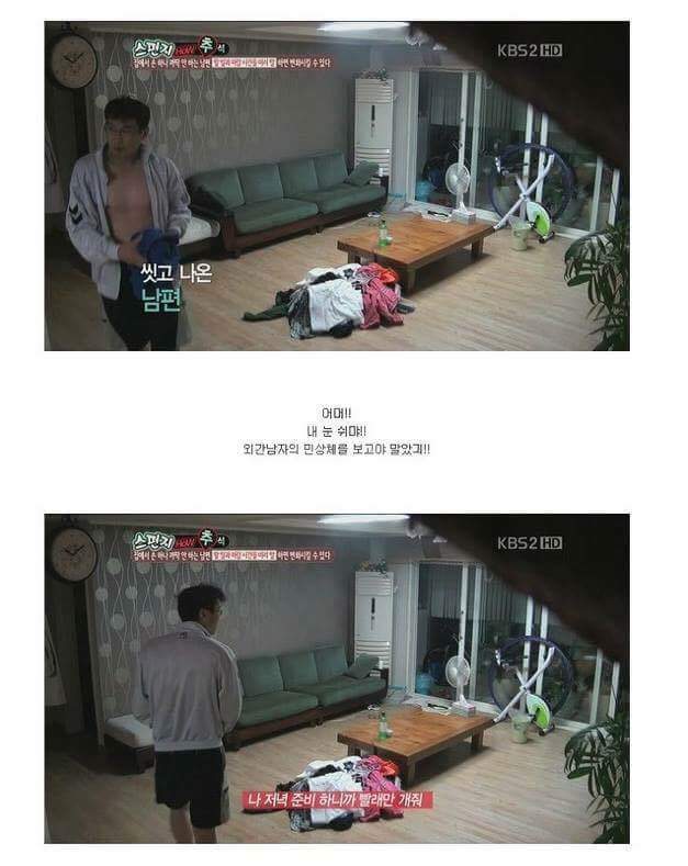 집안일 안하는 남편 일 시키기 꿀 팁이긔 | 인스티즈