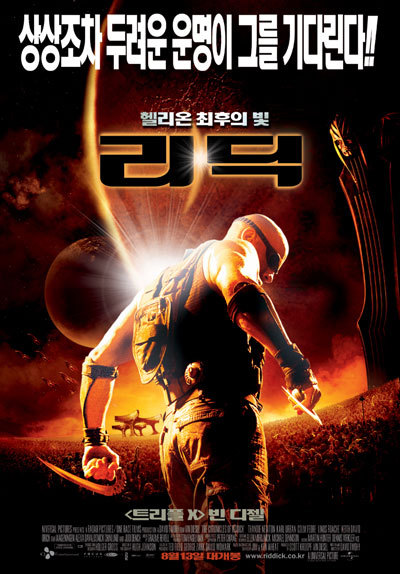 가장 큰 손실을 낸 영화는?? 박스오피스 폭탄 리스트 TOP40 .jpg | 인스티즈