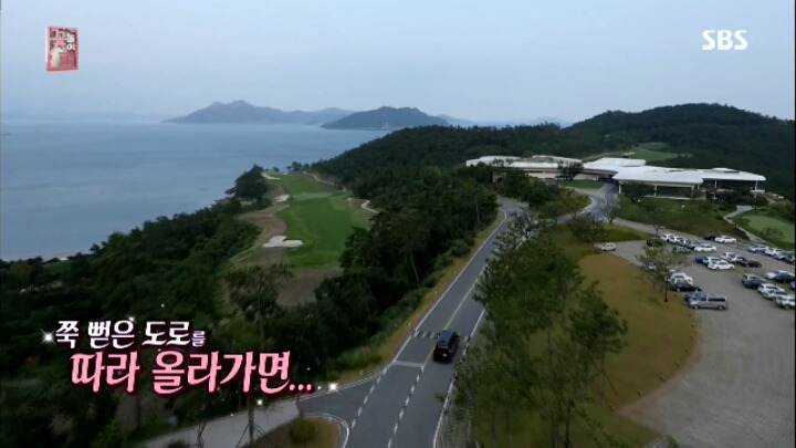 배용준& 박수진이 신혼여행으로 갔다는 남해 리조트.jpg | 인스티즈