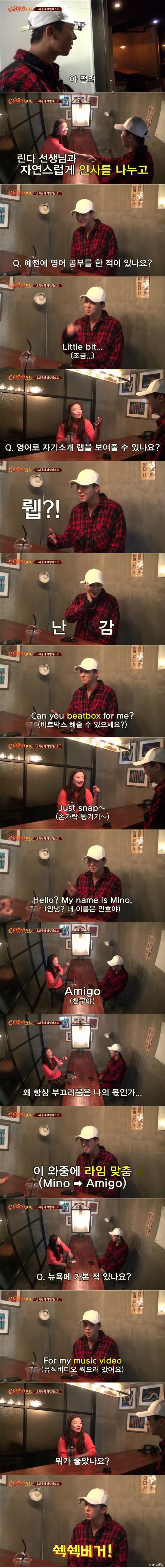 [신서유기2.5] 4화 민호 영어 레벨 테스트 + 세계 최초 라면찜 | 인스티즈