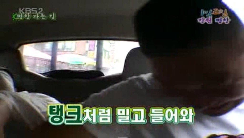 1박2일 물 한병으로 방송 분량 뽑던 시절 jpg | 인스티즈