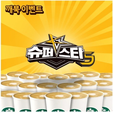 깨북 이미지