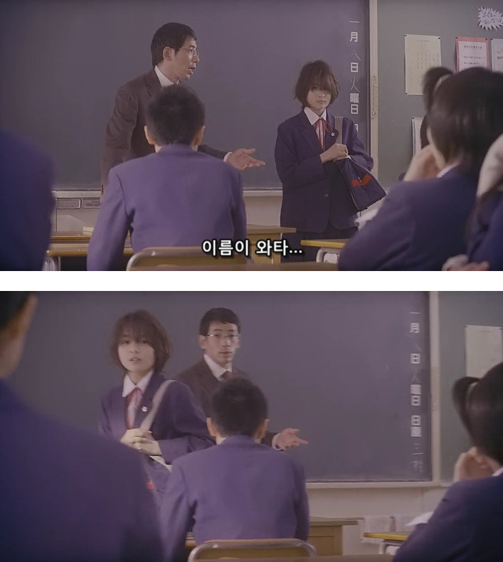한 소녀가 전학을 왔다.... | 인스티즈