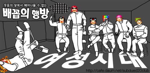 불쾌지수 | 인스티즈