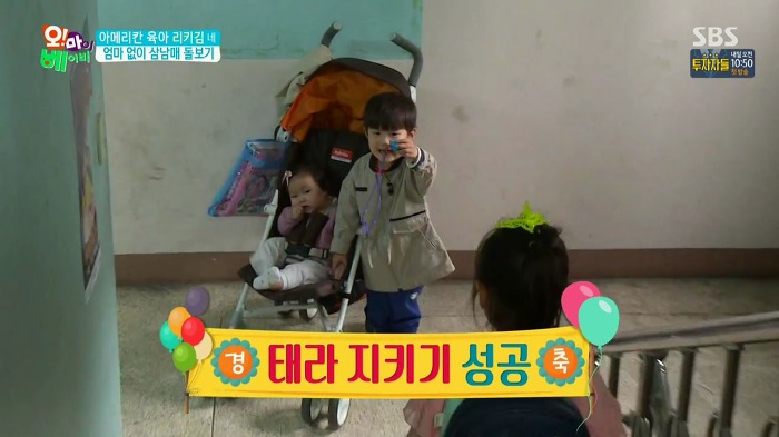 [오마이베이비] 동생 지키는 태오.jpg | 인스티즈