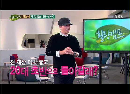과연 양현석 진짜 버튼이 있다면 누를것인가? | 인스티즈