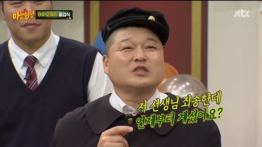 아직도 프리선언 안한 장성규 ㅋㅋㅋㅋㅋㅋㅋㅋ.jpg | 인스티즈