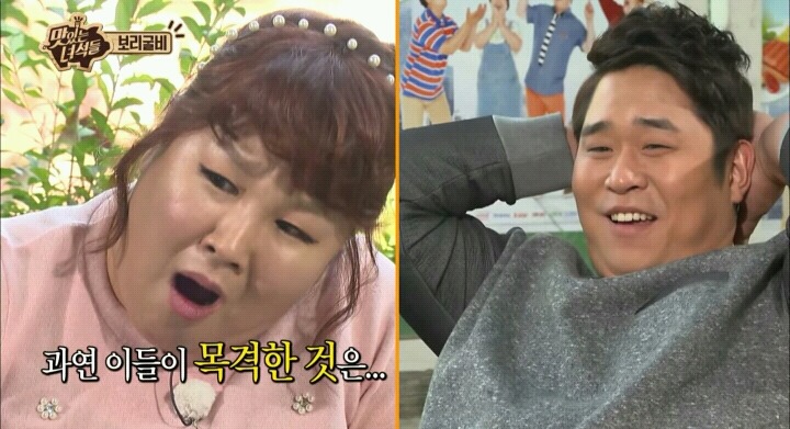 보리굴비 완전정복 맛있는녀석들 | 인스티즈
